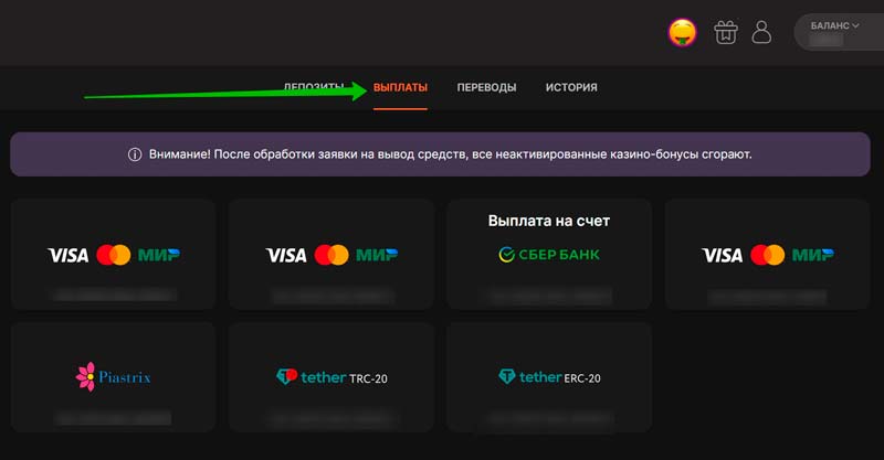 Способы кешаута